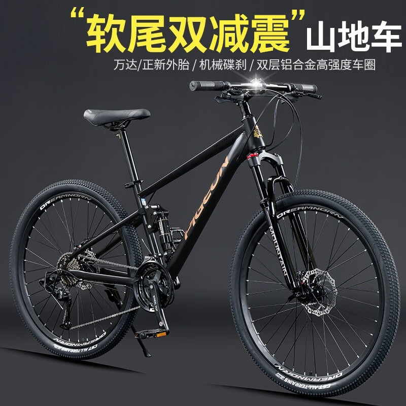 Mountain bike adult brush stai - Commuting With Road Bike avis et prix